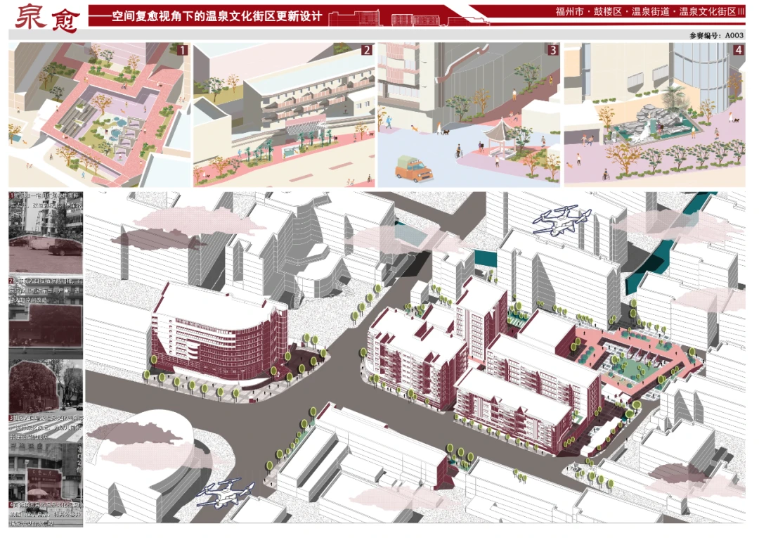 制定篮球交流计划以促进个人技能发展的方法_0
