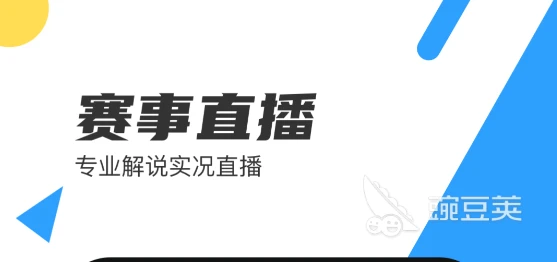 高中生篮球爱好者的心理调适方法_2