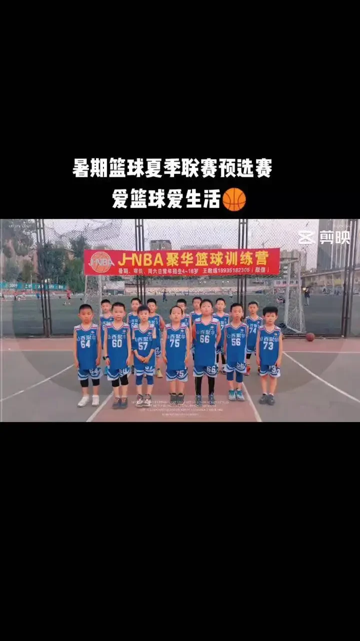 哪里有专门针对篮球表率的训练营