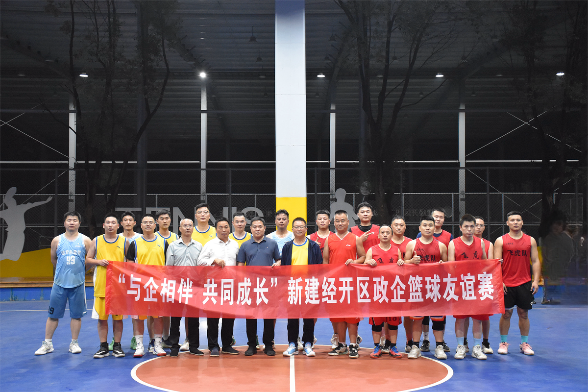 为什么篮球规则对球员发展如此重要?_1