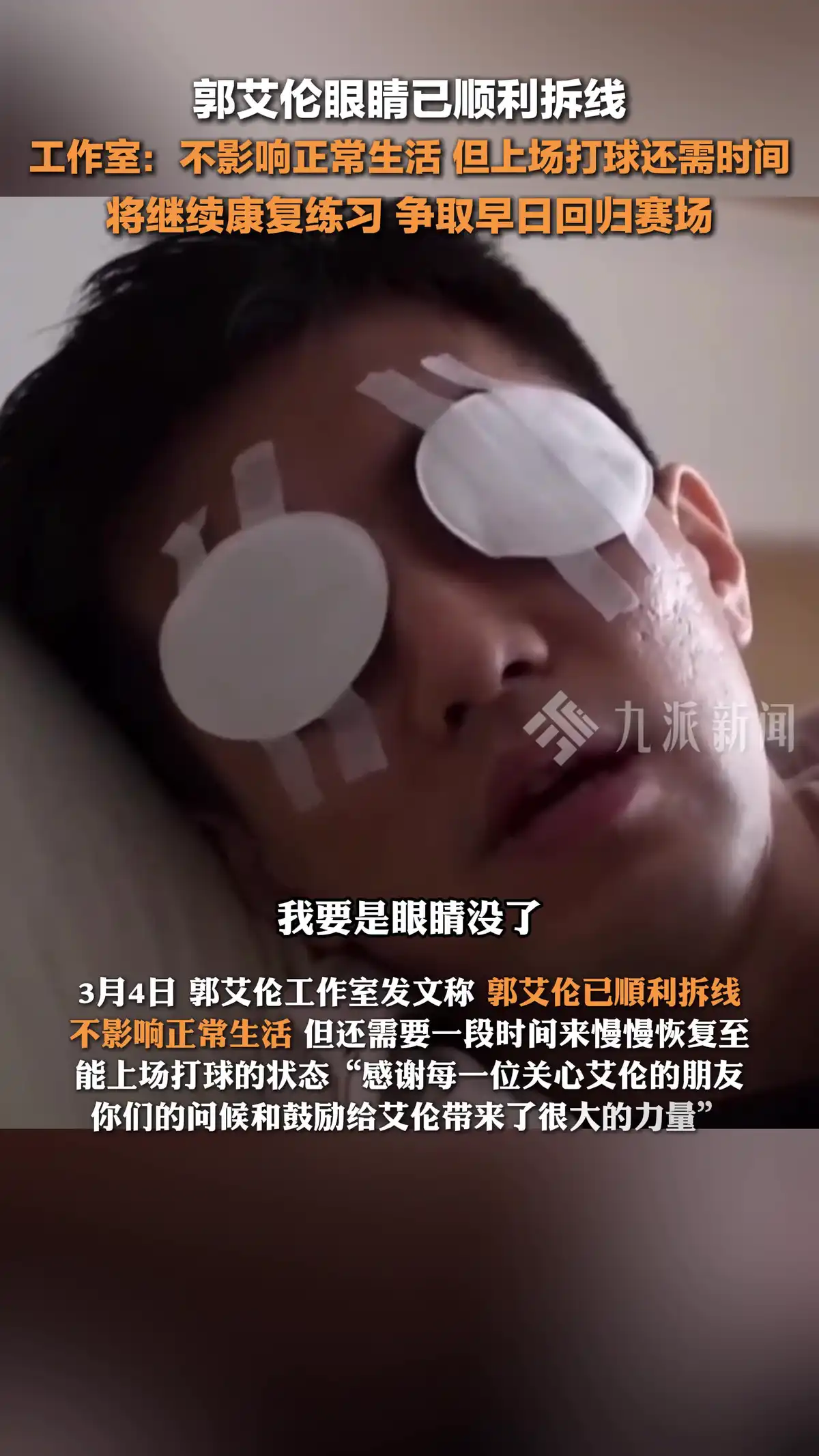 如何在篮球冬令营中加强体能训练？_0